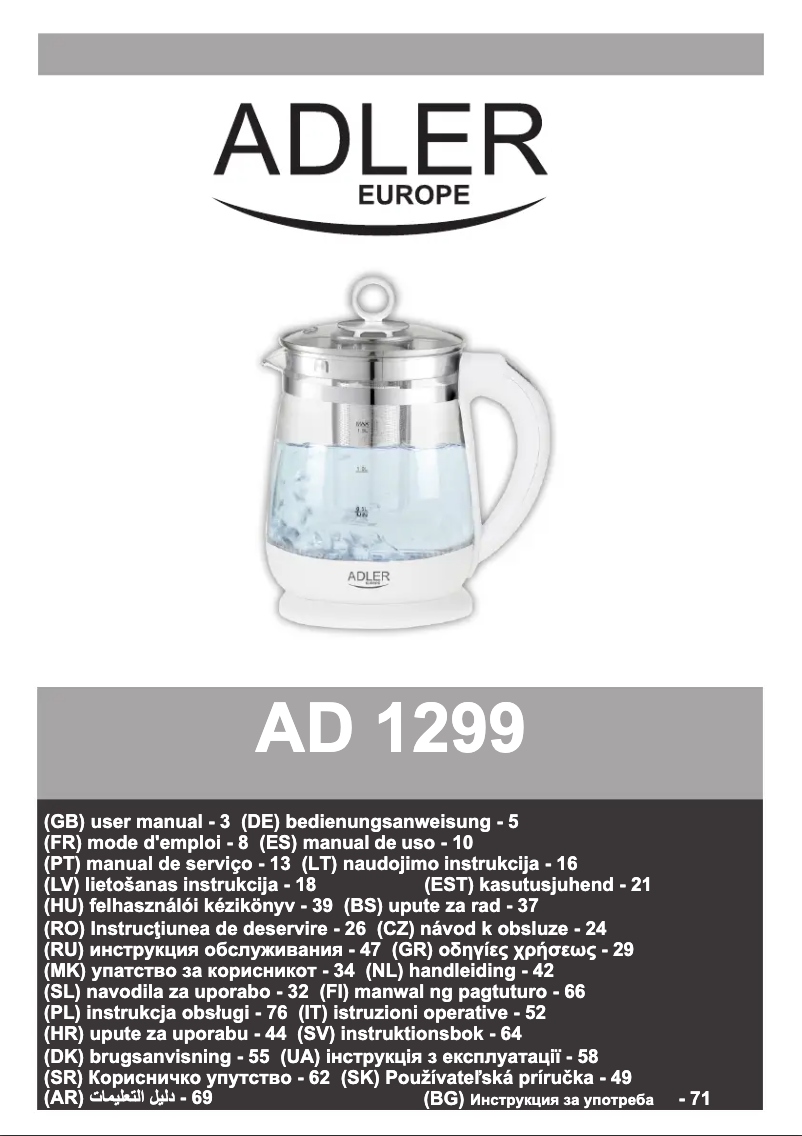 First page image of the manual for AD 1299