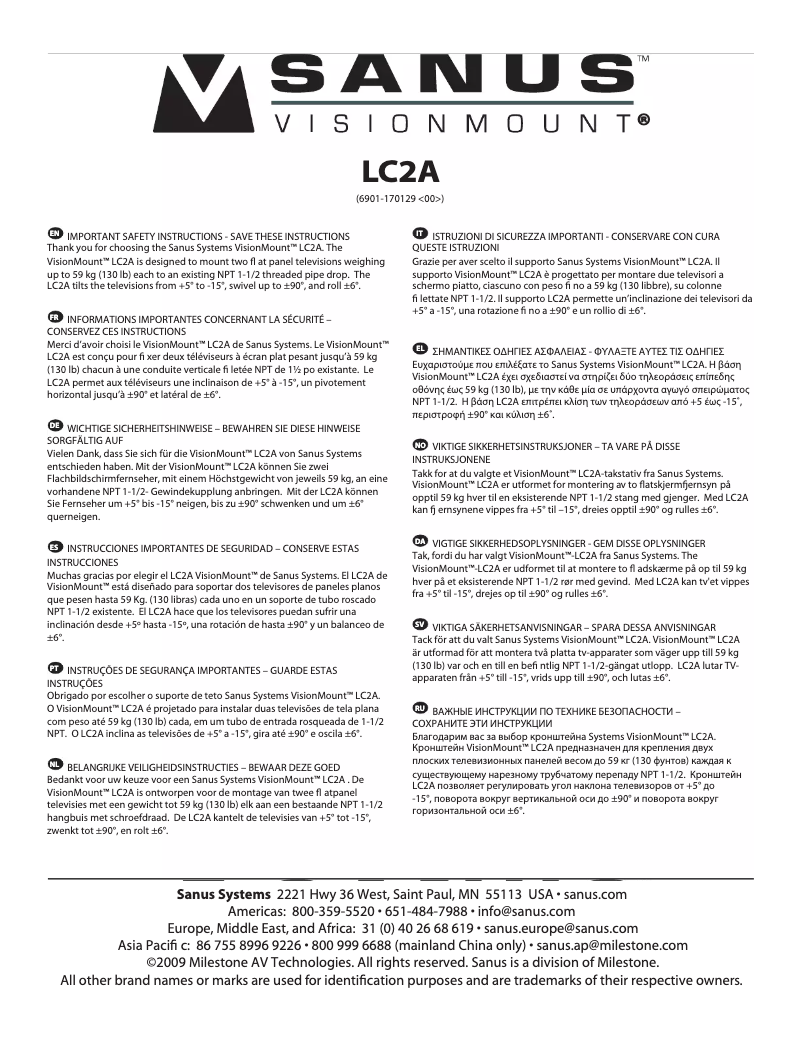 First page image of the manual for VisionMount LC2A