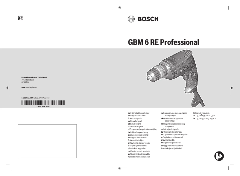 First page image of the manual for GBM 6 RE Professional