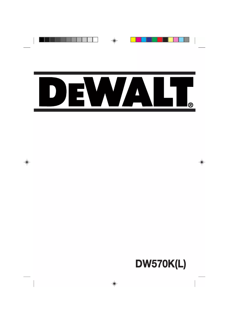 First page image of the manual for DW570K