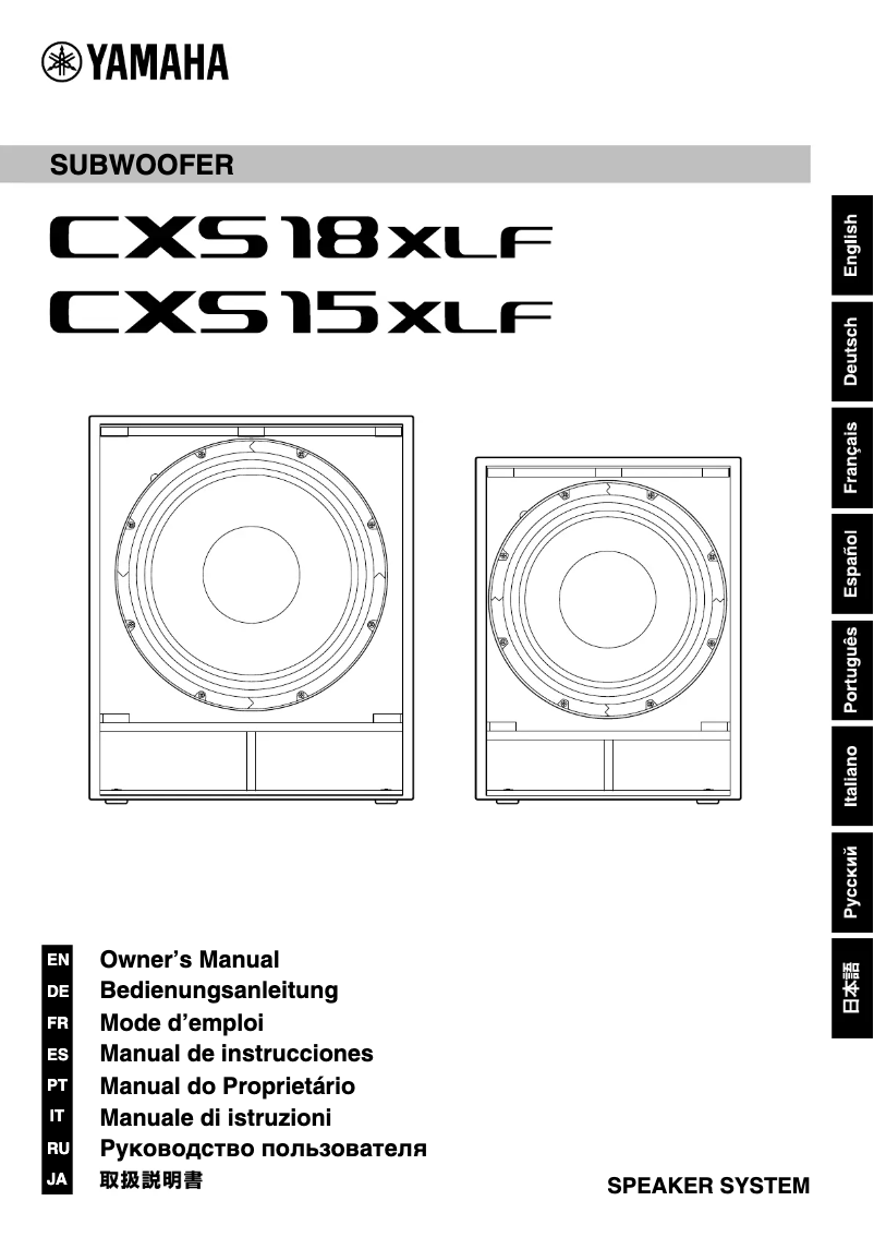Page 1 of the manual User Manual Yamaha CXS18XLF