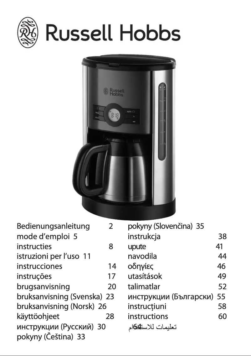 Image de la première page du manuel de l'appareil Cottage Thermal 20530-56