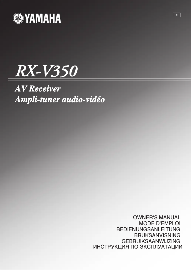 First page image of the manual for RX-V350