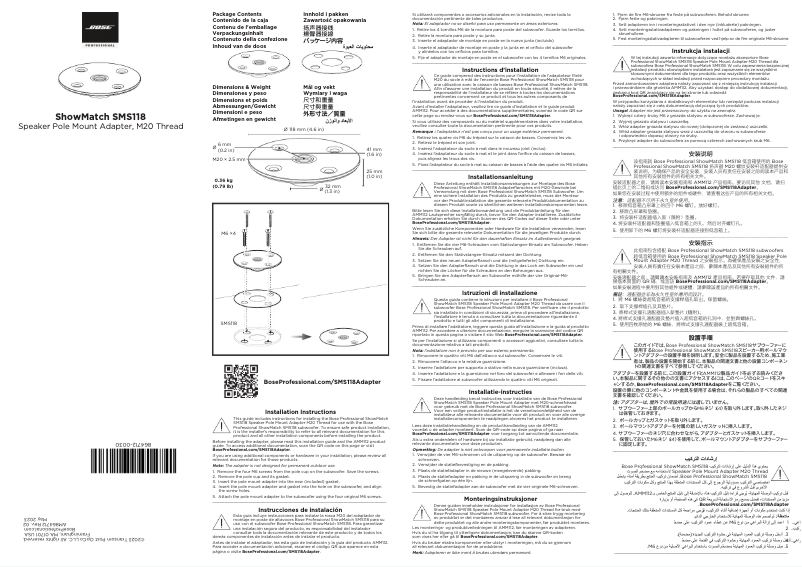 Page 1 of the manual Installation Guide Bose ShowMatch SMS118