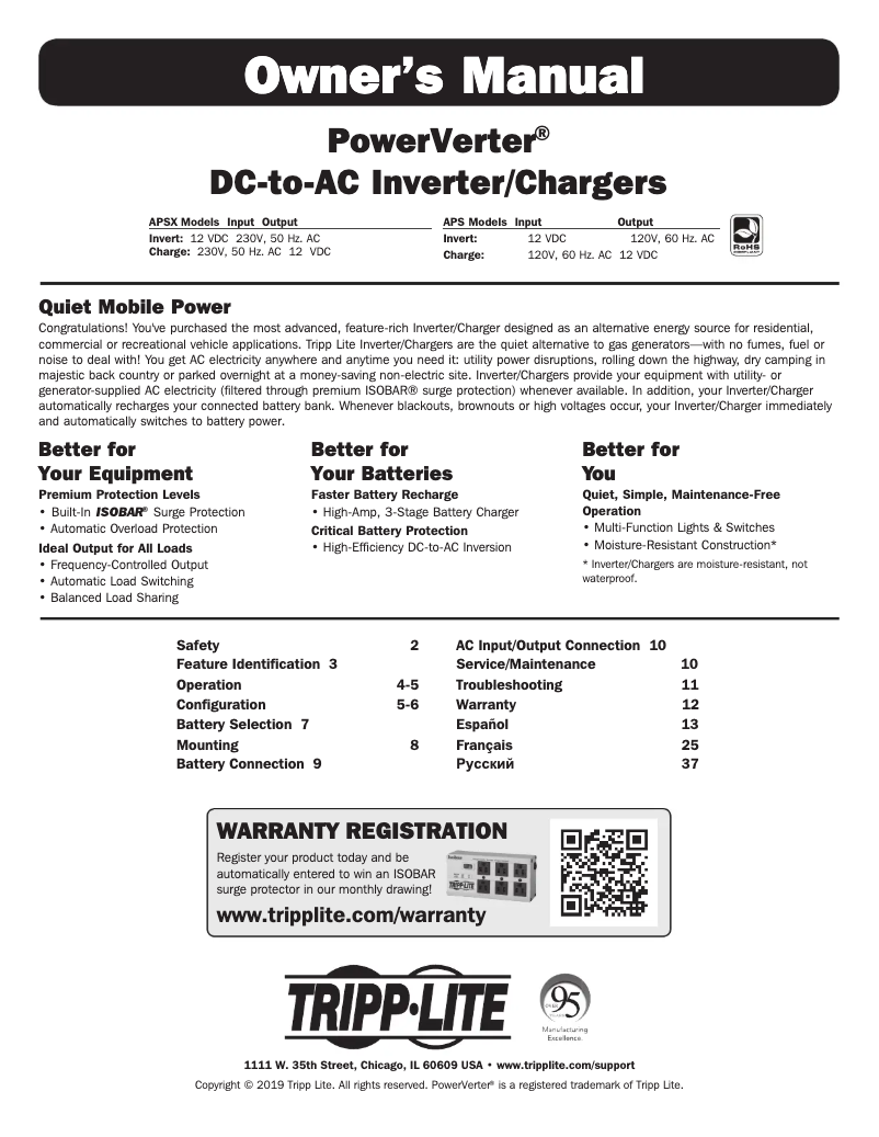First page image of the manual for APSX1250
