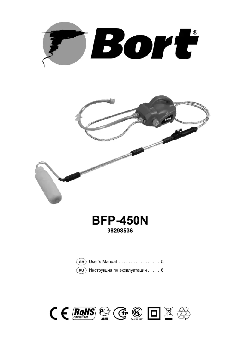 First page image of the manual for BFP-450N