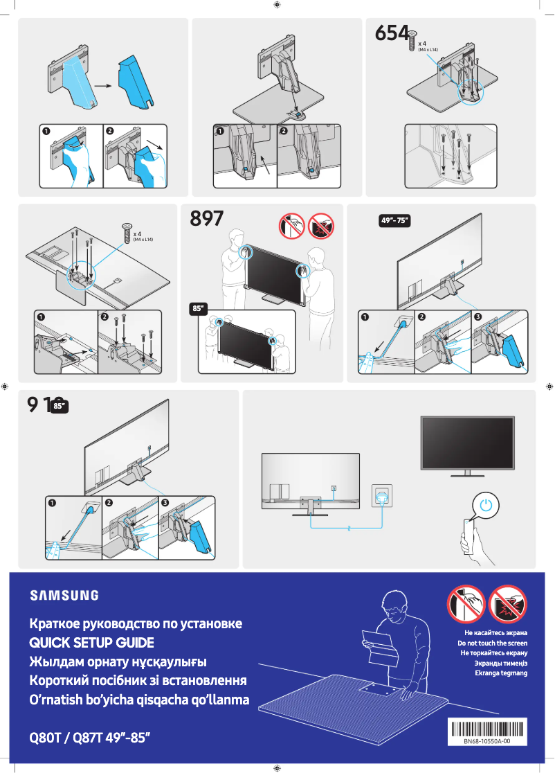 First page image of the manual for QE50Q87TAU