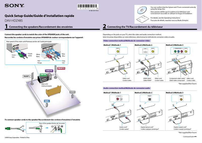 First page image of the manual for DAV-HDZ485