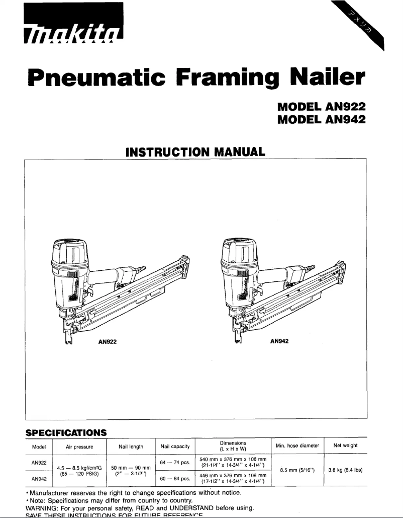 First page image of the manual for AN942