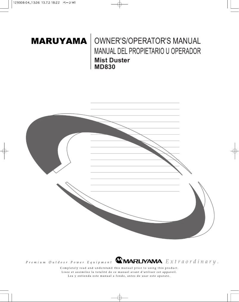 First page image of the manual for MD830