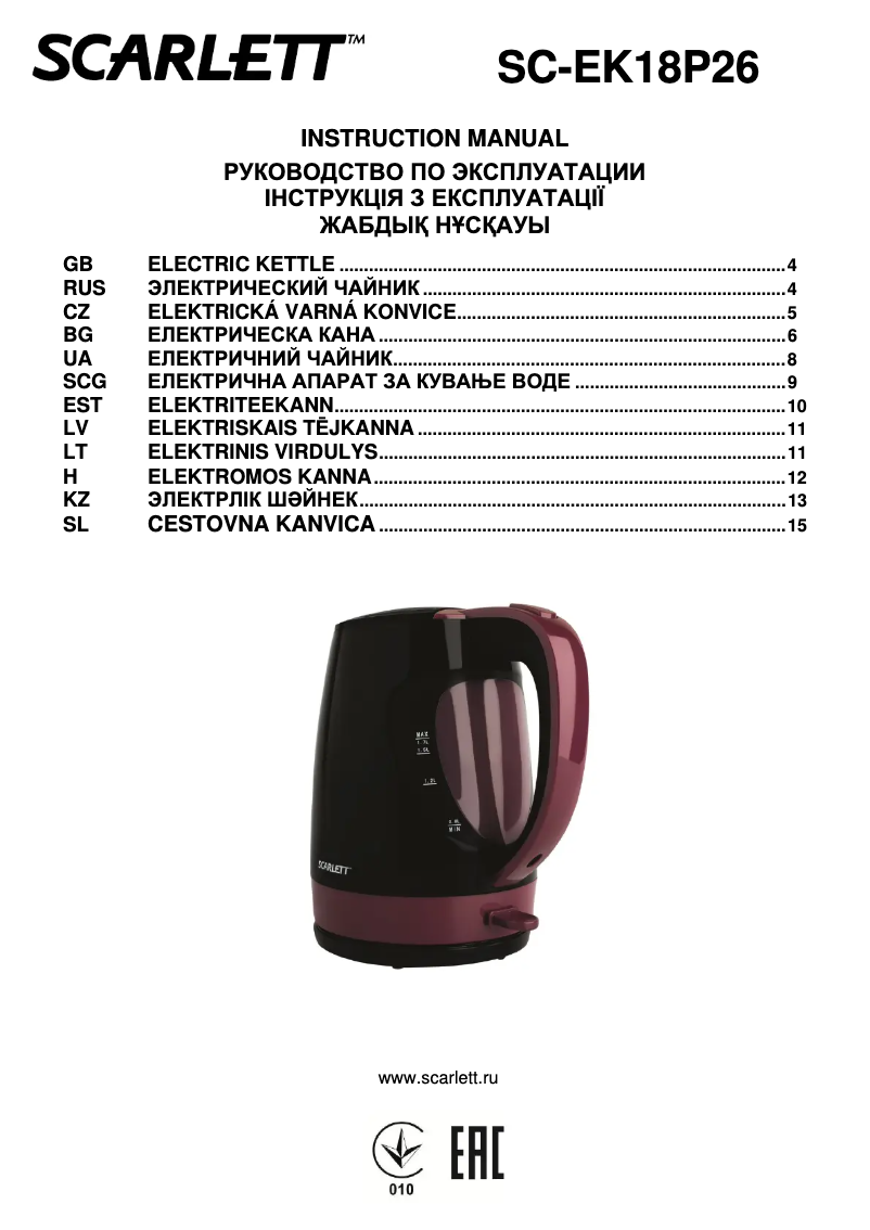 First page image of the manual for SC-EK18P26