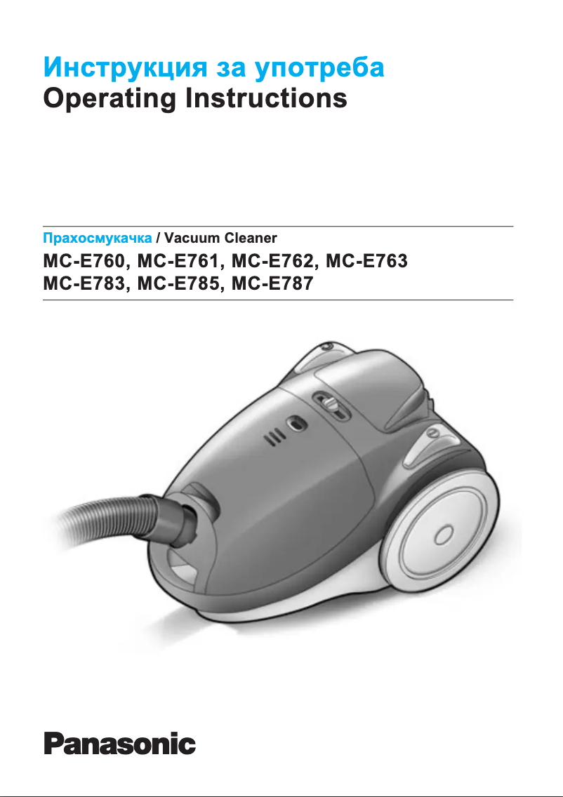 First page image of the manual for MC-E762