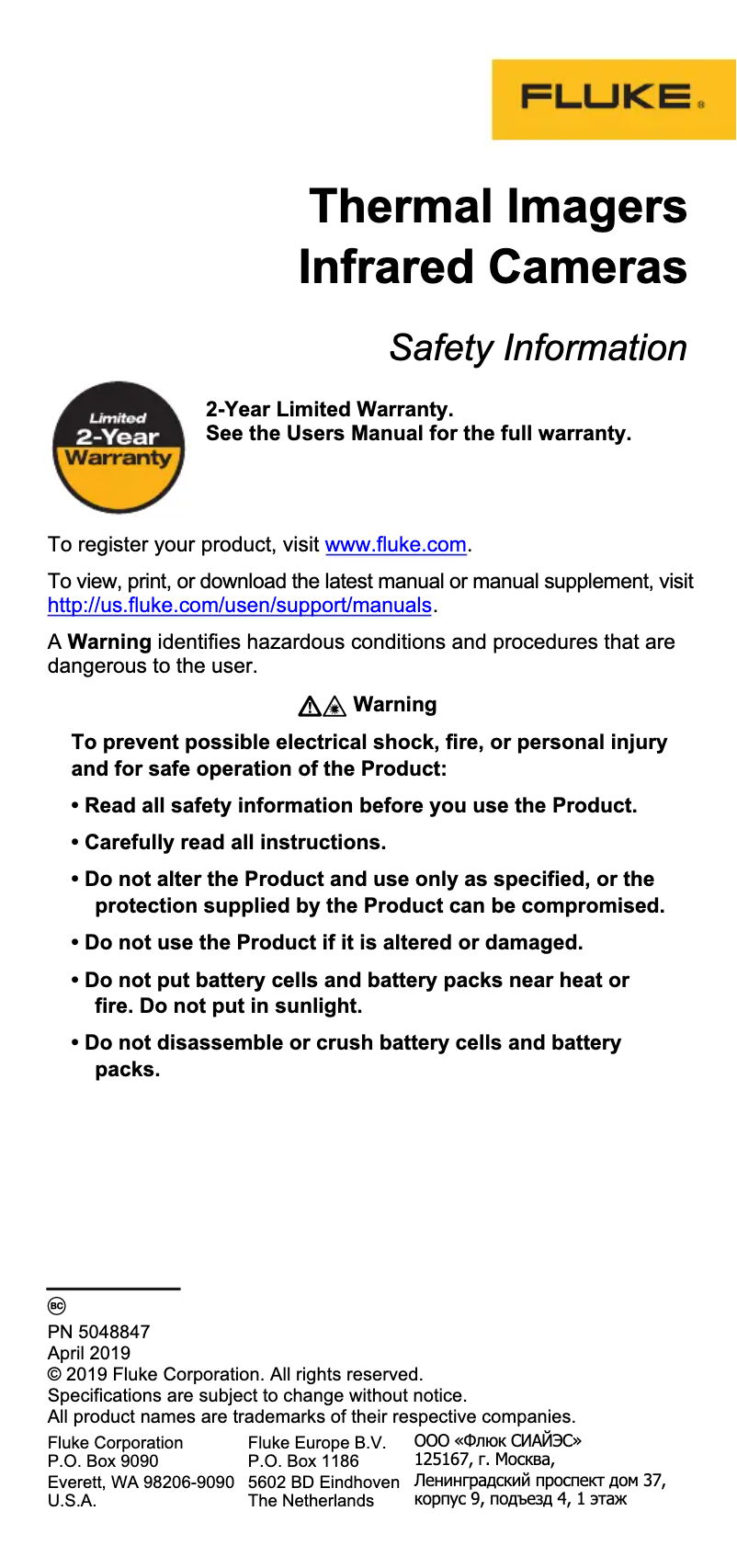 Page 1 of the manual Safety Instructions Fluke TiX501