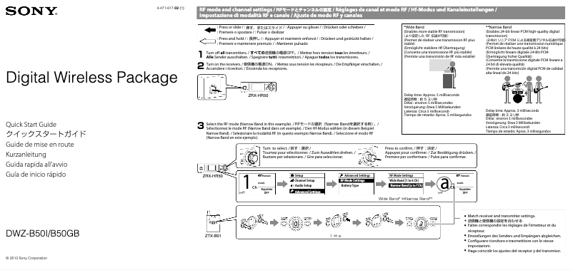 First page image of the manual for DWZ-B50GB