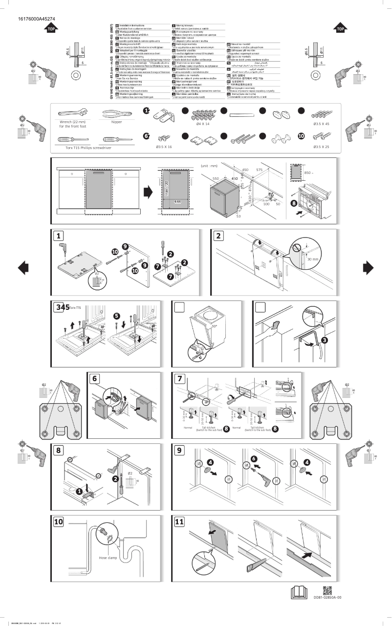 First page image of the manual for DW50R4050BB