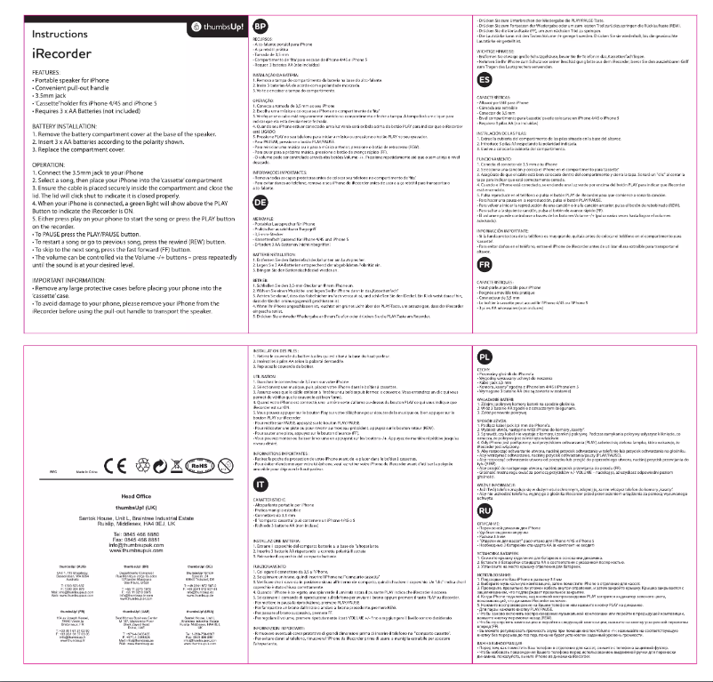 First page image of the manual for iRecorder