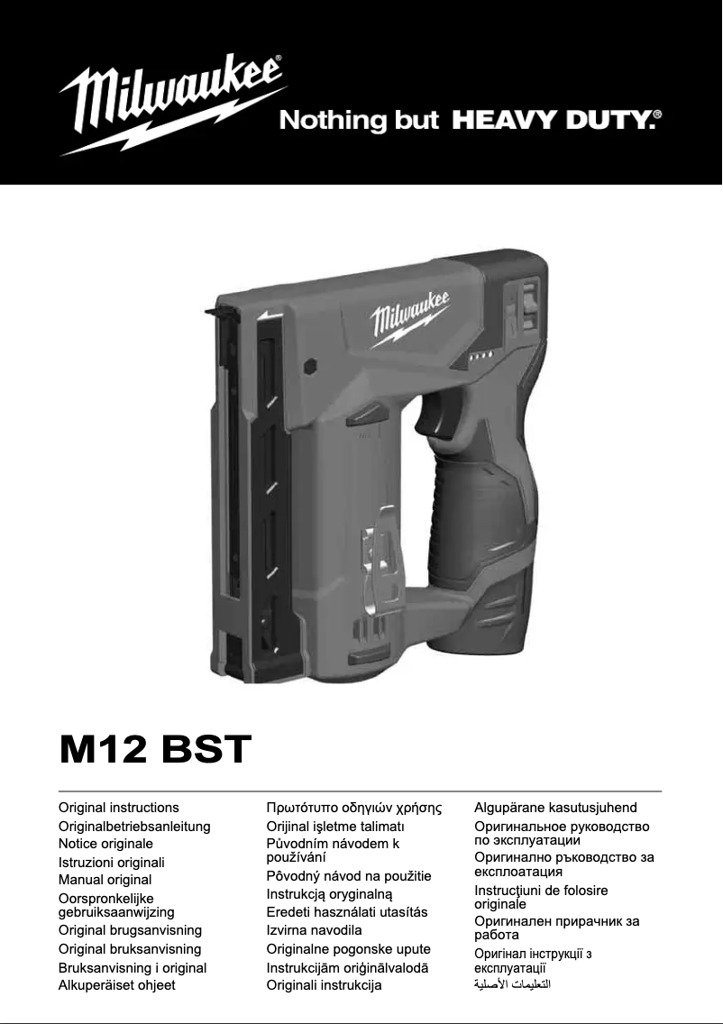 Page 1 of the manual User Manual Milwaukee M12 BST