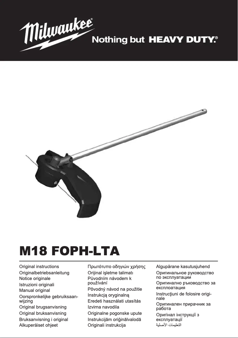 First page image of the manual for M18 FOPH-LTA