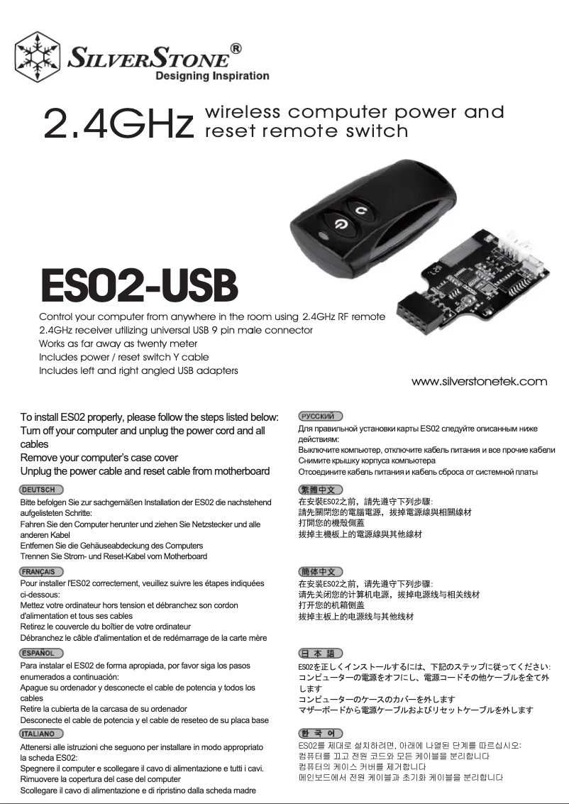 Page 1 of the manual User Manual Silverstone ES02-USB