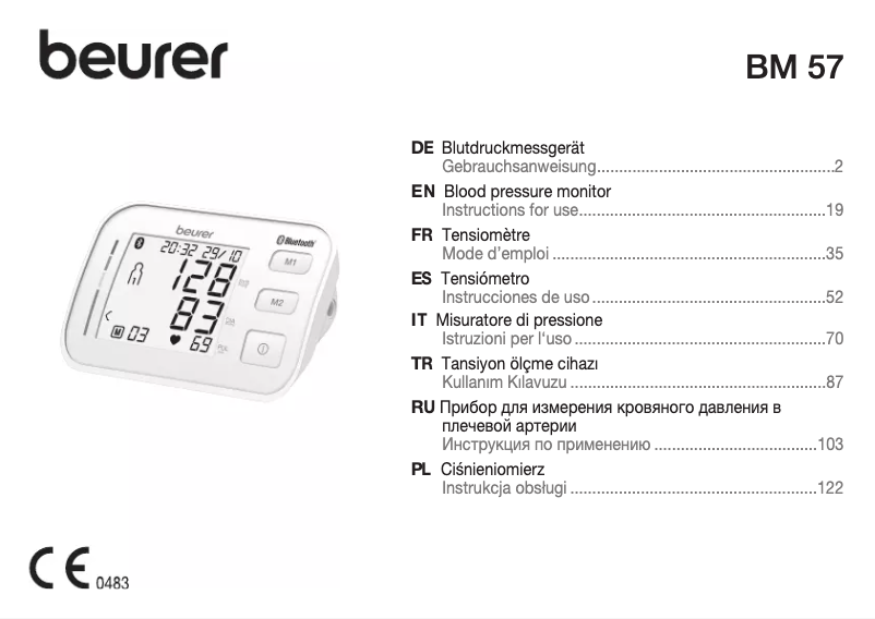 First page image of the manual for BM 57