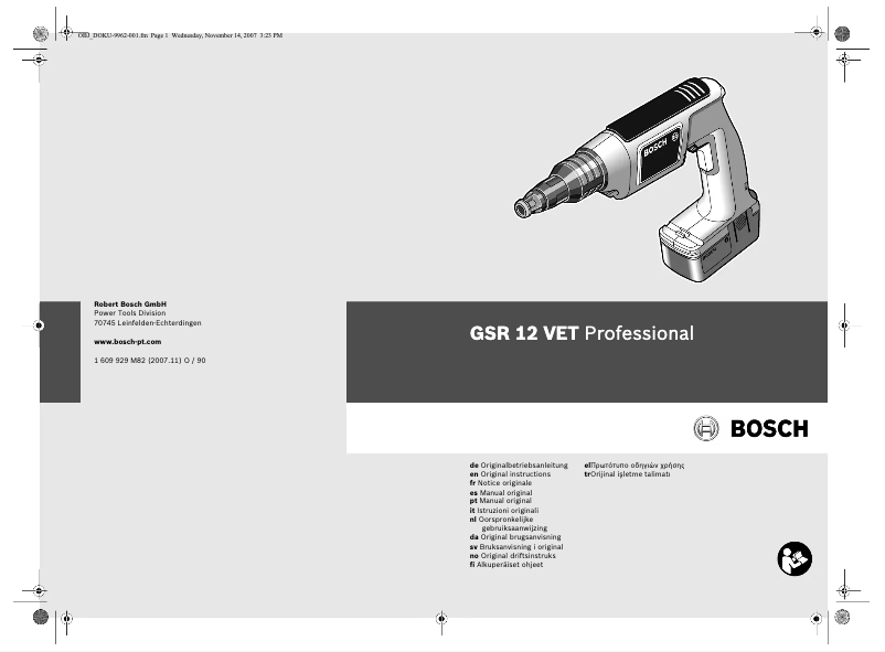 First page image of the manual for GSR 12 VET Professional