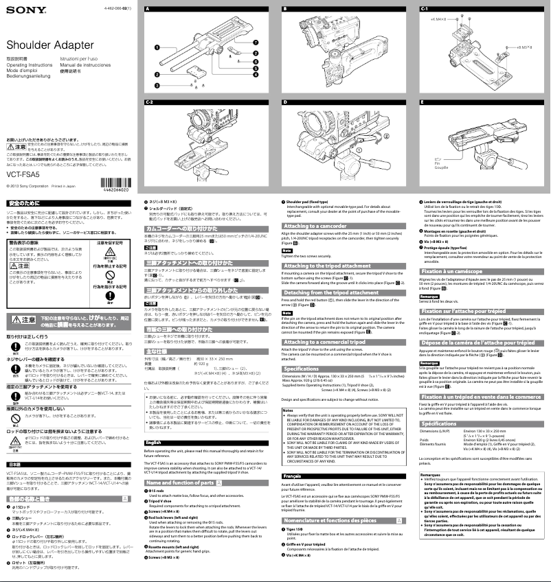 First page image of the manual for VCT-FSA5
