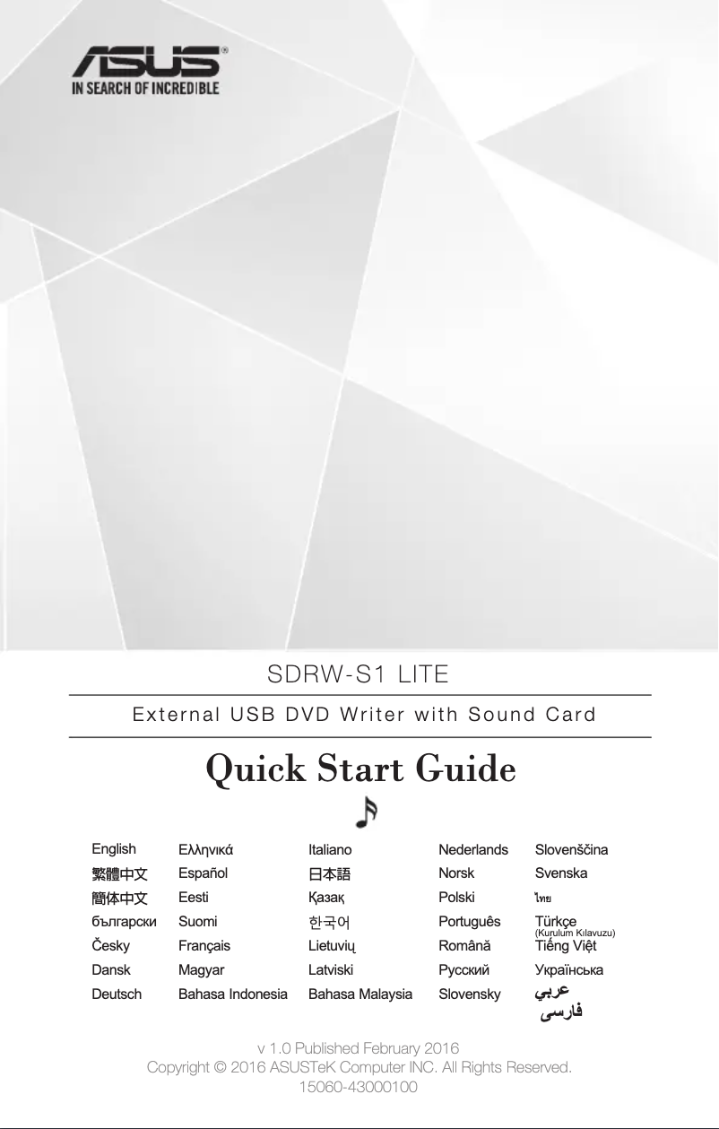 First page image of the manual for Impresario SDRW-S1 LITE