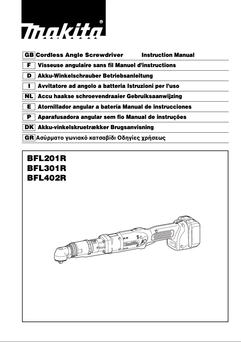 First page image of the manual for BFL201RZ