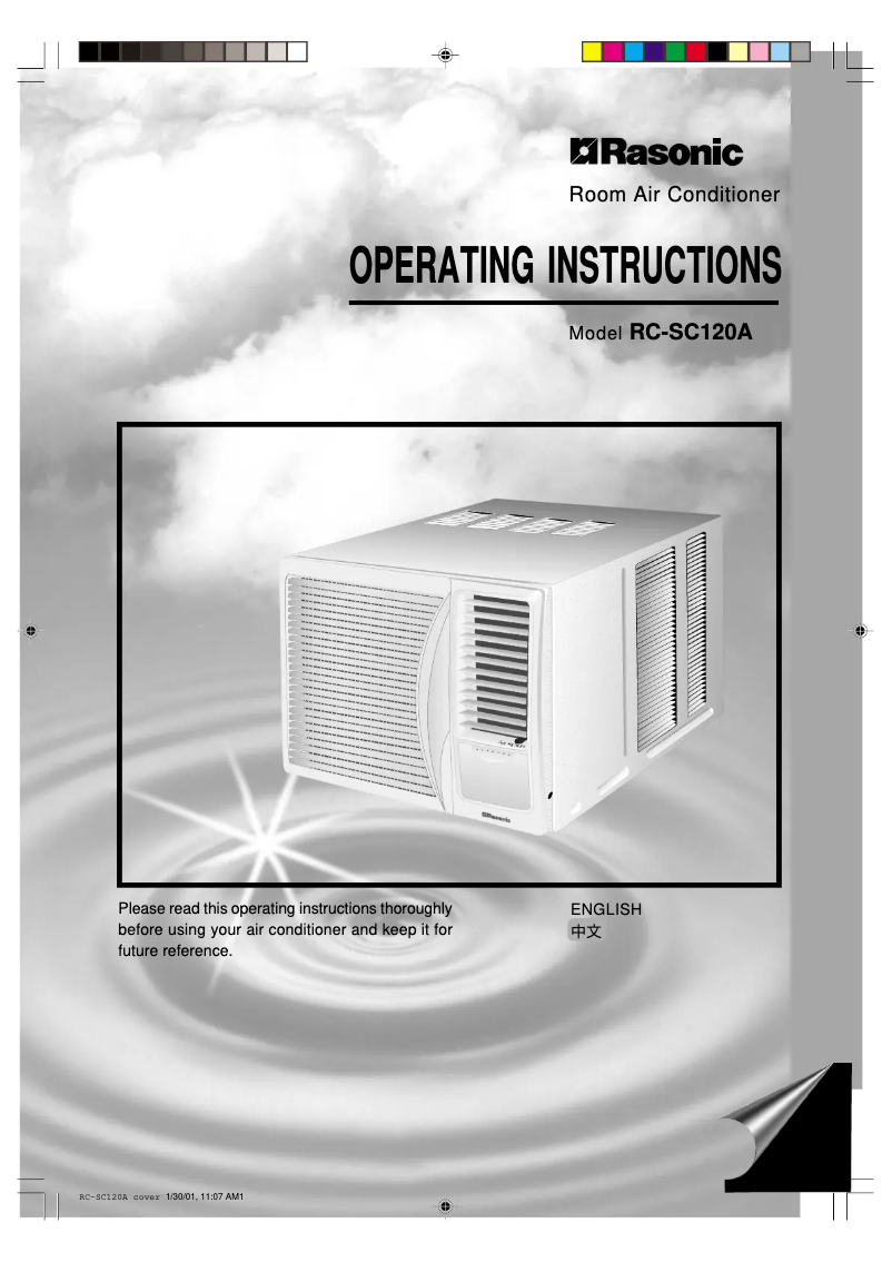 Page 1 of the manual User Manual Panasonic RC-SC120A