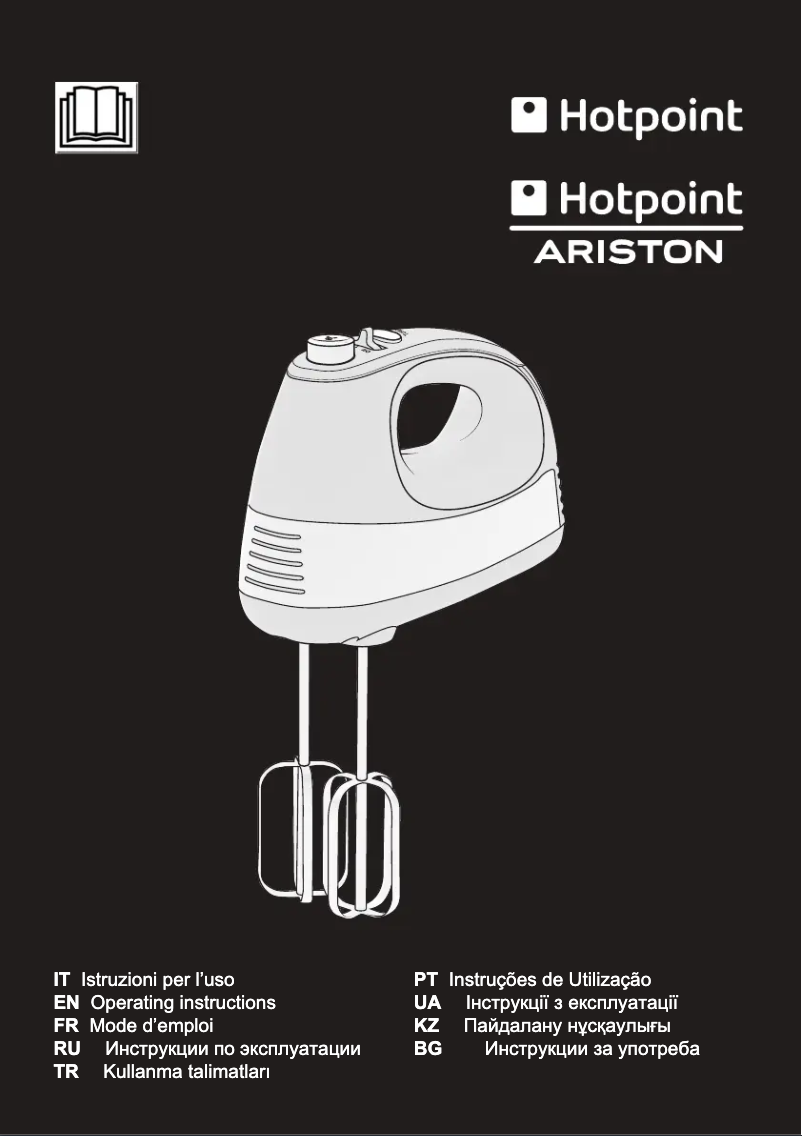 First page image of the manual for HM 0306 DXB0