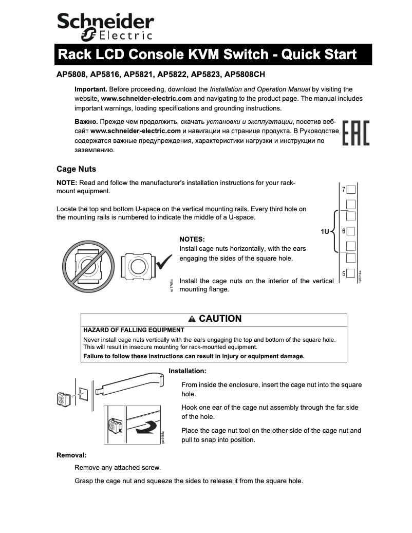 First page image of the manual for AP5808CH