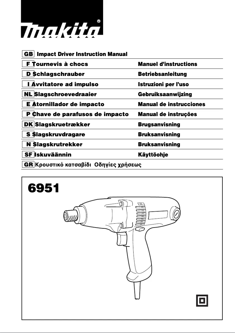 First page image of the manual for 6951