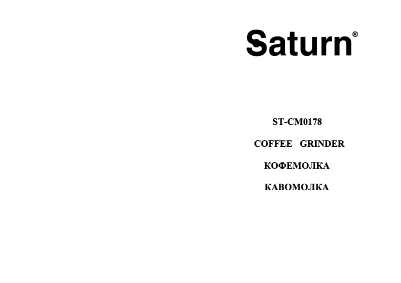 First page image of the manual for ST-CM0178