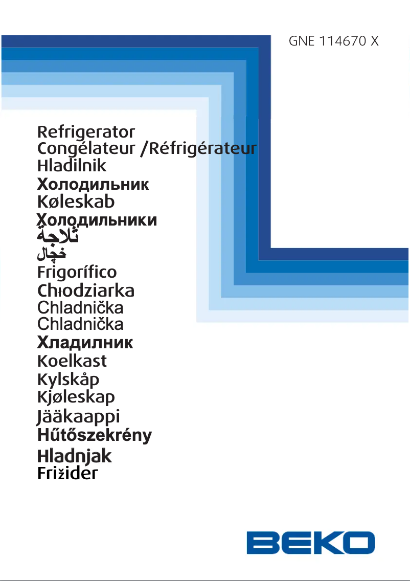 First page image of the manual for GNE114670X