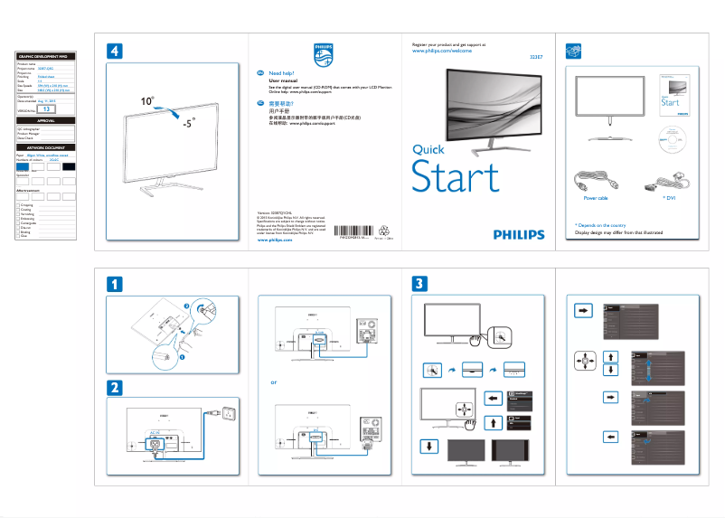 First page image of the manual for 323E7QSA