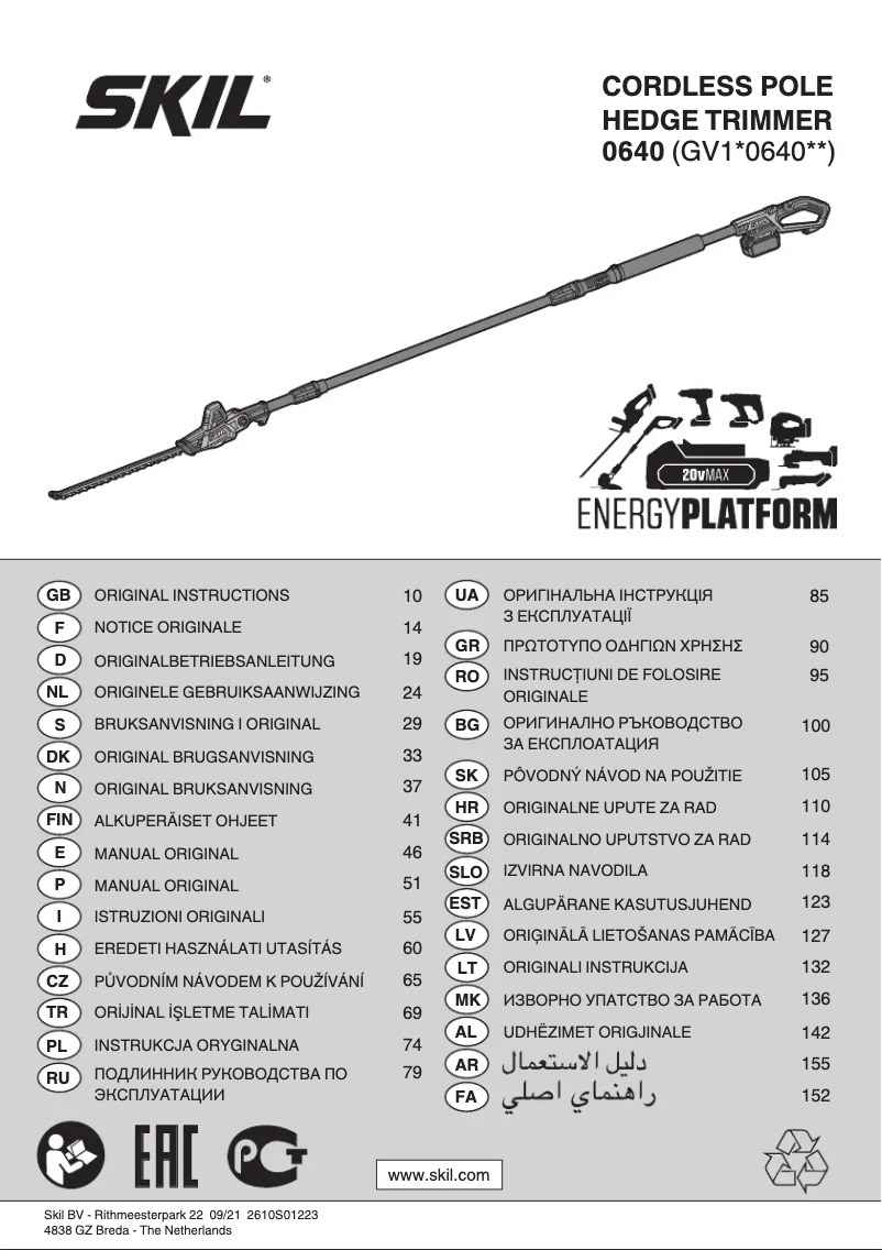 First page image of the manual for 0640 CA