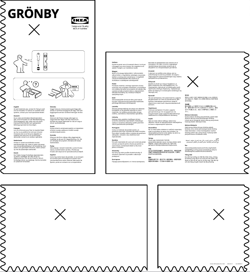 Page 1 of the manual User Manual Ikea GRÖNBY 205.788.73