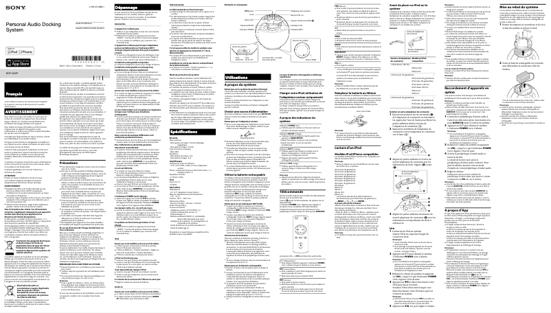 First page image of the manual for RDP-V20IP