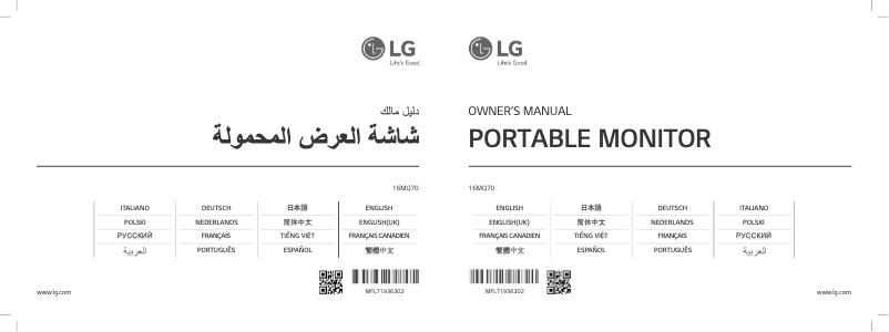 First page image of the manual for Gran +View 16MQ70