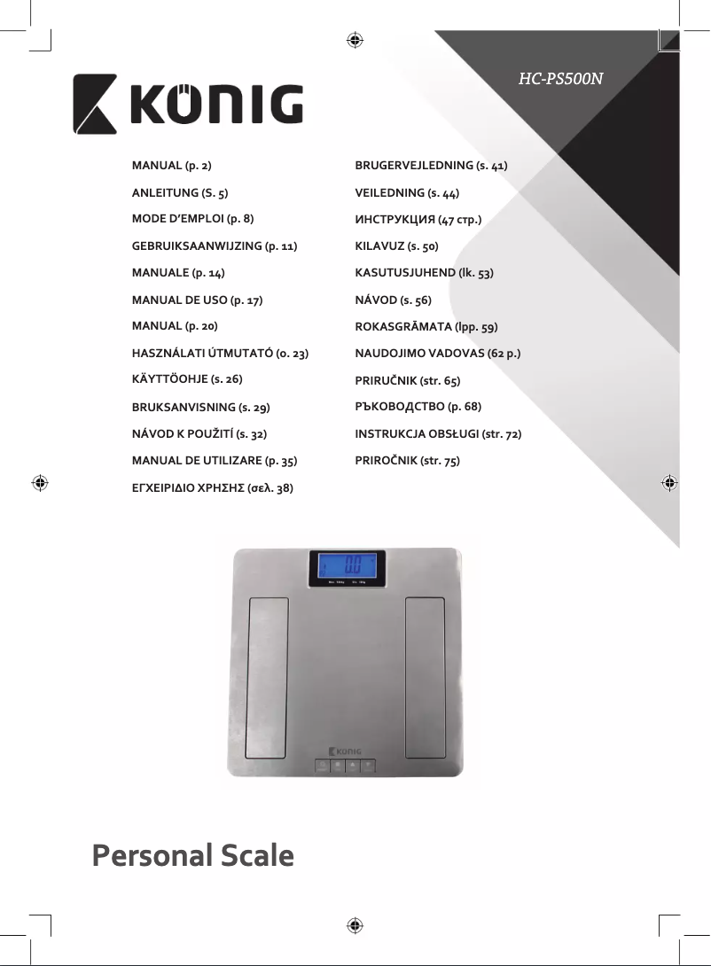 First page image of the manual for HC-PS500N