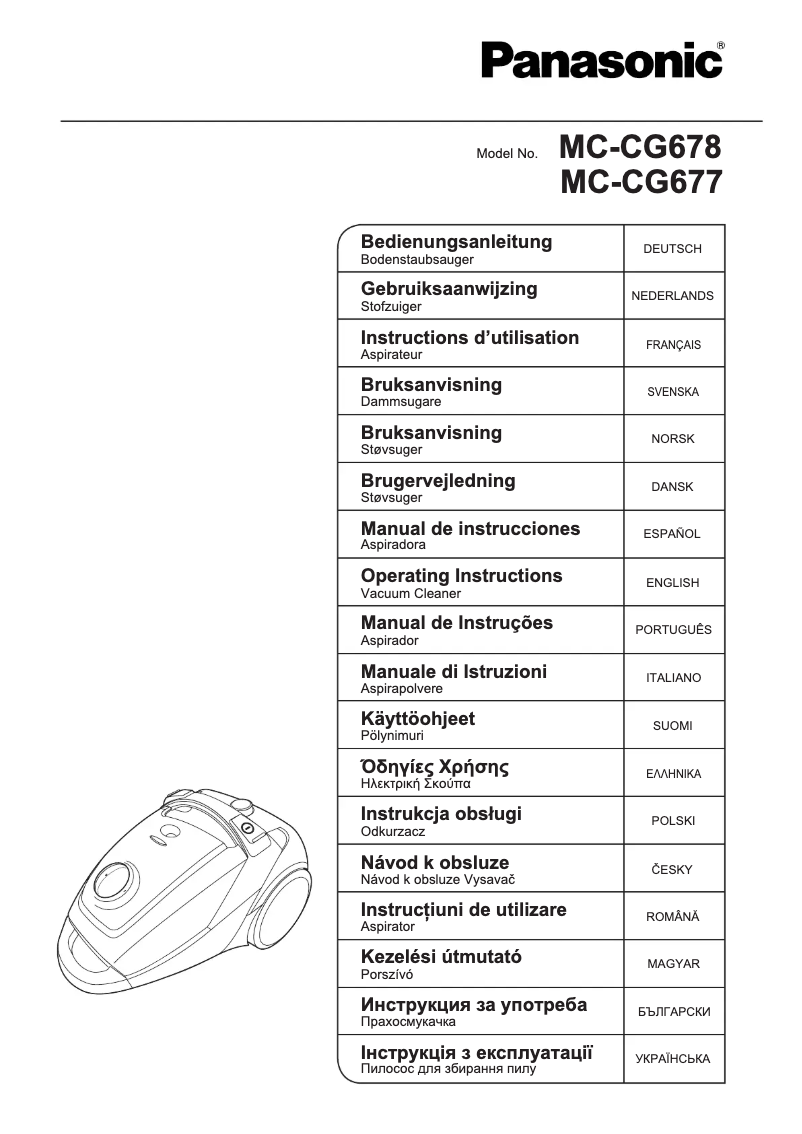 First page image of the manual for MC-CG678