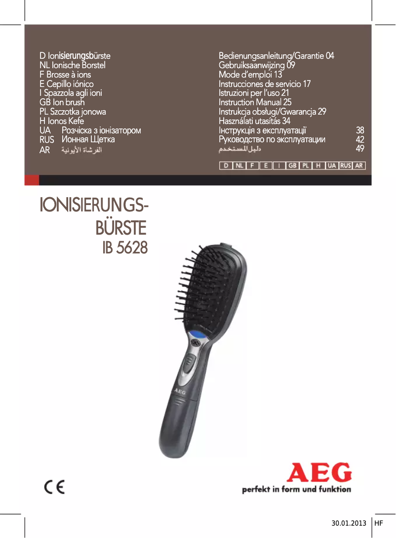 First page image of the manual for IB 5628