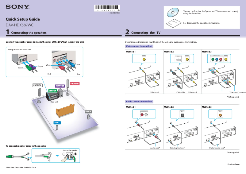 First page image of the manual for DAV-HDX587WC