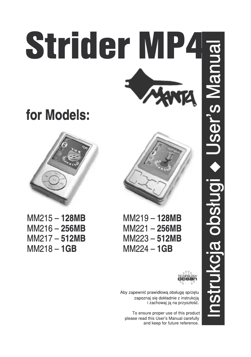 First page image of the manual for Strider MM218