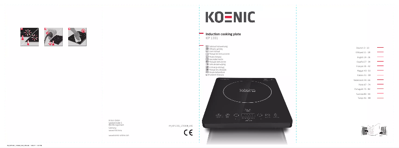 First page image of the manual for KIP 1331