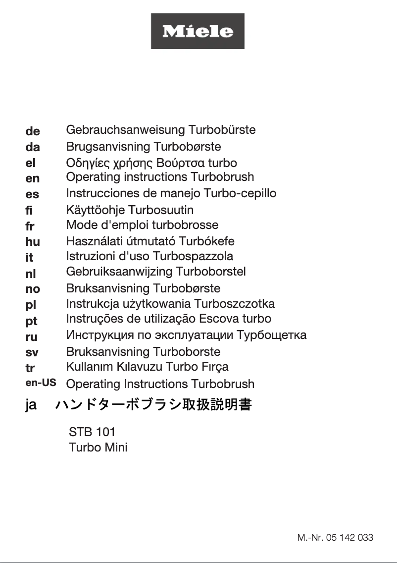 First page image of the manual for Complete C3 TotalCare EcoLine