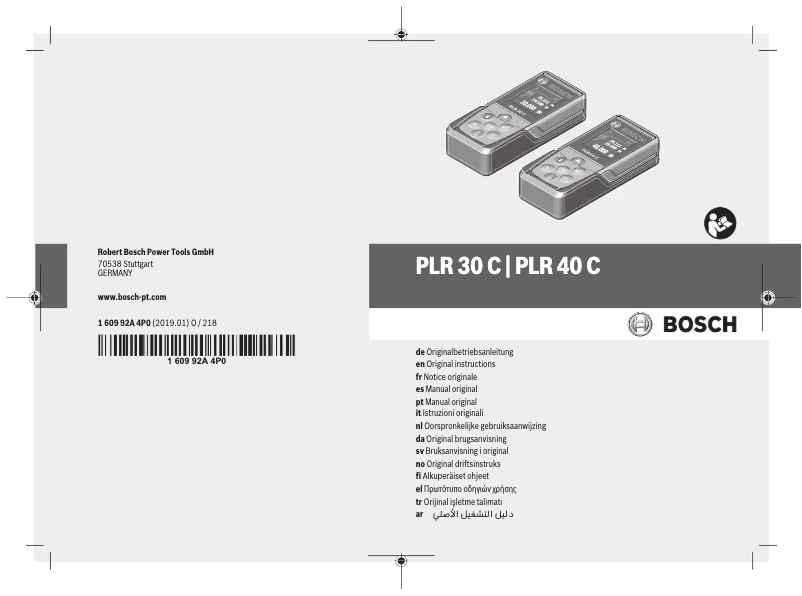 First page image of the manual for PLR 40 C