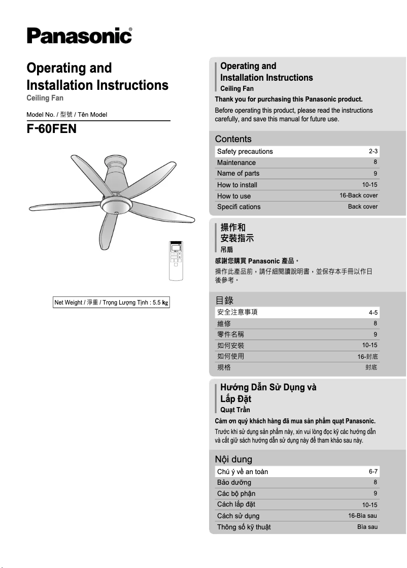 First page image of the manual for F-60FEN