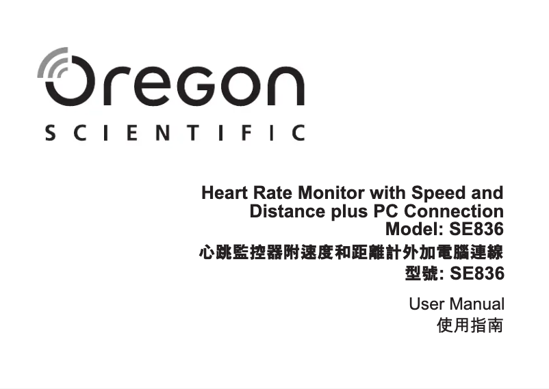 Page 1 of the manual User Manual Oregon Scientific SE836