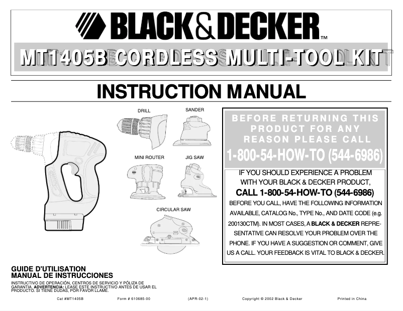 First page image of the manual for MT1405
